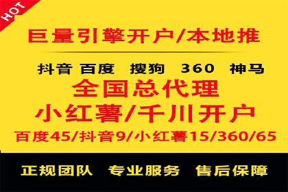 百度竞价广告收费策略及成功案例